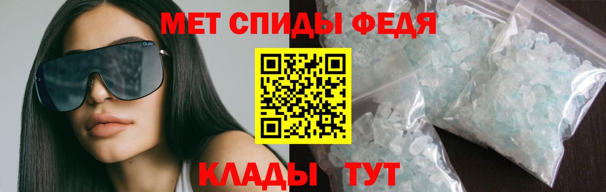 АМФЕТАМИН Premium Десногорск