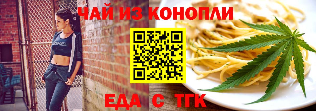 Canna-Cookies марихуана  Вход с VPN  Десногорск 