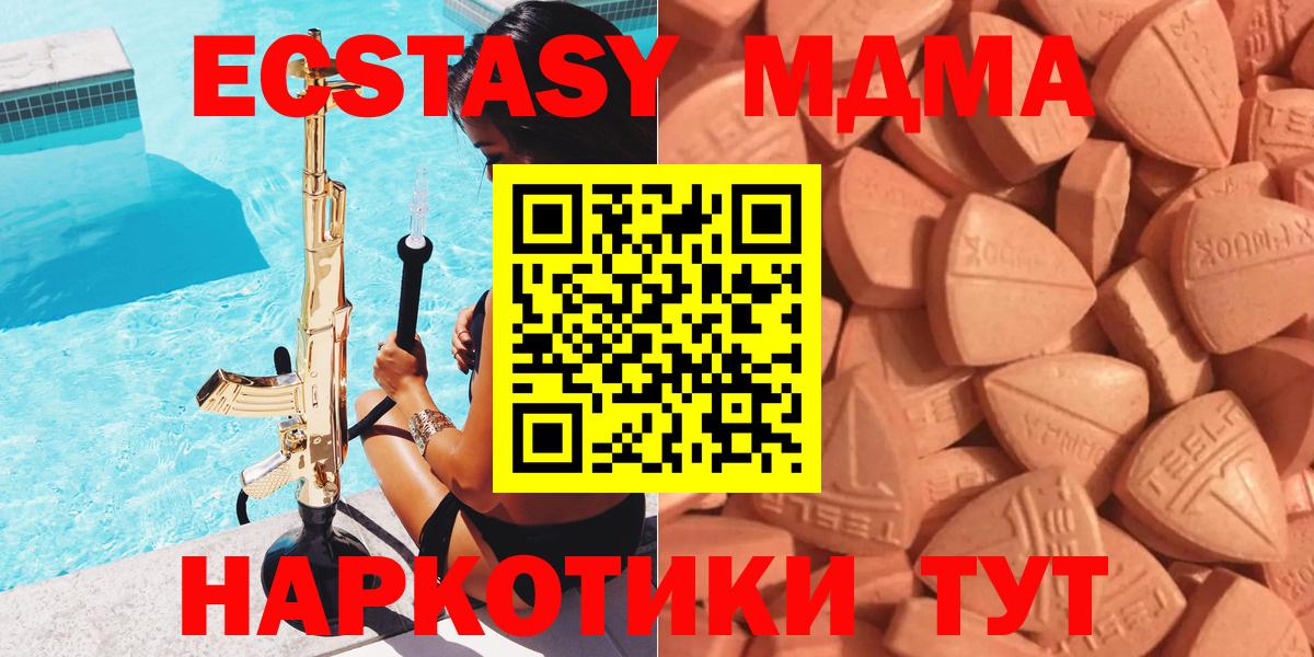 Экстази Cube Десногорск