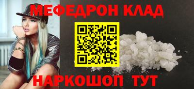 каннабис Дмитров