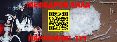 наркотики Добрянка