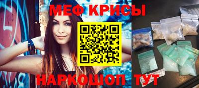 наркотики Добрянка