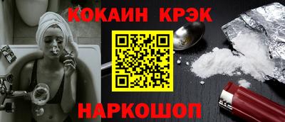 наркотики Добрянка