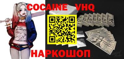 марки nbome Долгопрудный