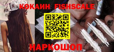 наркотики Добрянка