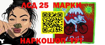 марки nbome Долгопрудный