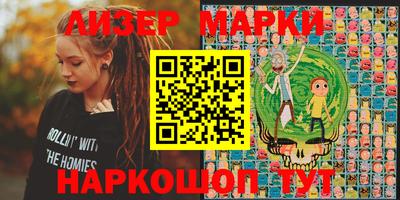 ПСИЛОЦИБИНОВЫЕ ГРИБЫ Гулькевичи