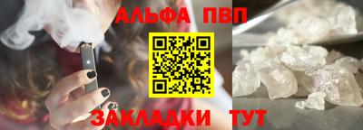 марки nbome Долгопрудный