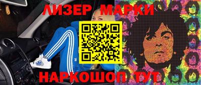 гашиш Гуково