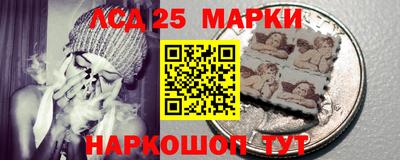 марки nbome Долгопрудный