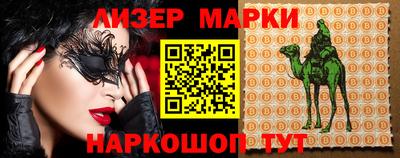 наркотики Добрянка