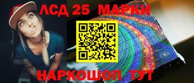 марки nbome Долгопрудный