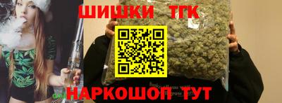 каннабис Дмитров