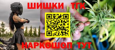 марки nbome Долгопрудный