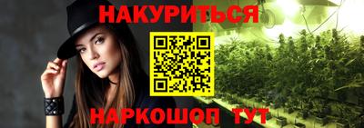 марки nbome Долгопрудный