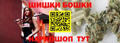 каннабис Дмитров