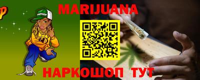 марки nbome Долгопрудный