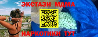 амф Гудермес