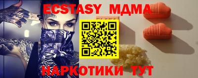 ПСИЛОЦИБИНОВЫЕ ГРИБЫ Гулькевичи