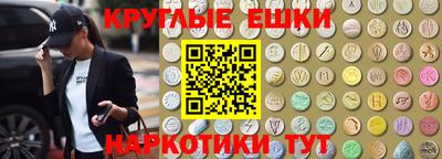 марки nbome Долгопрудный