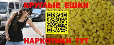 марки nbome Долгопрудный