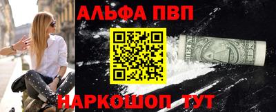 каннабис Дмитров