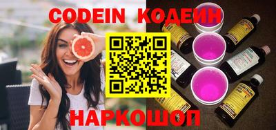 наркотики Добрянка