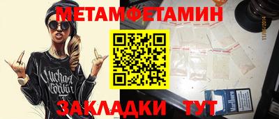 наркотики Добрянка