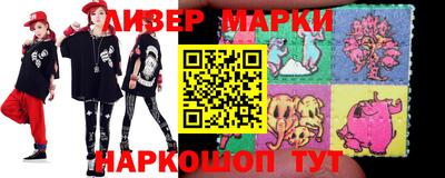 гашиш Гуково