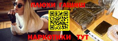 каннабис Дмитров
