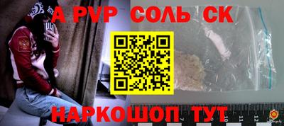 гашиш Гуково
