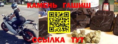 ПСИЛОЦИБИНОВЫЕ ГРИБЫ Гулькевичи