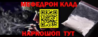 амф Гудермес