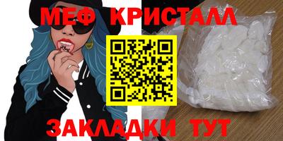 марки nbome Долгопрудный