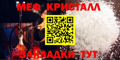 марки nbome Долгопрудный