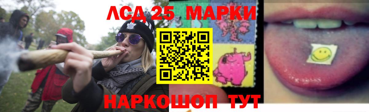 Десногорск  LSD-25 экстази кислота  ЛСД экстази  Вход с VPN  Лсд 25 экстази кислота 