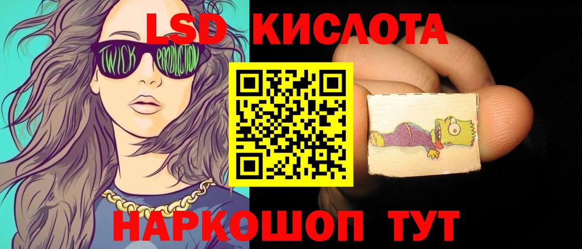 Галлюциногенные грибы Десногорск