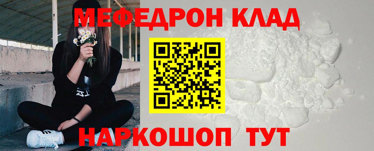 Кокаин  Конопля  НБОМе  Вход с VPN  APVP СК   ГАШИШ  Меф МЯУ МЯУ   Десногорск  Вейп ТГК 