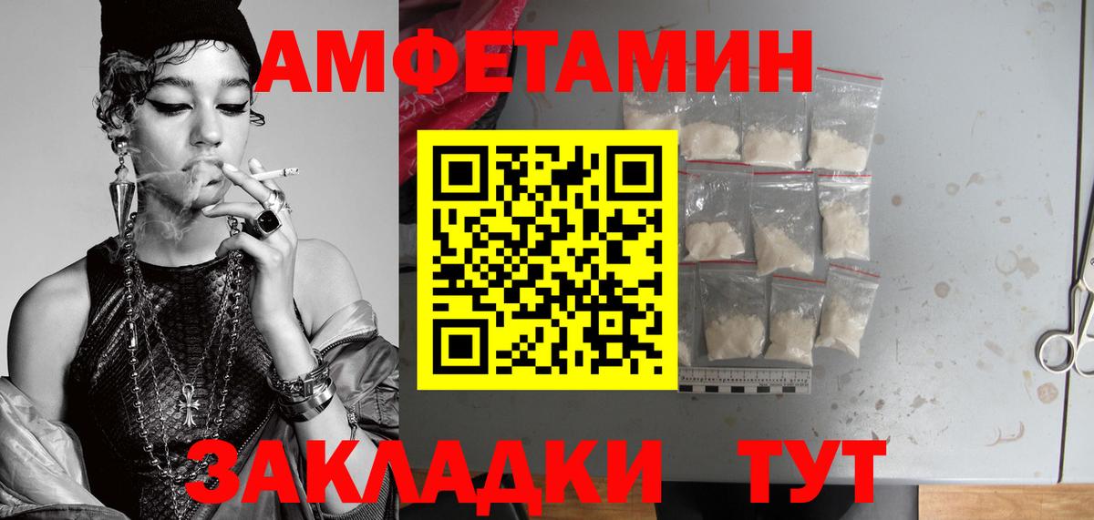 Первитин витя  Вход с VPN  Десногорск 