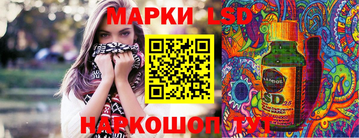 Марки NBOMe 1500мкг  Вход с VPN  Наркотические марки  Марки NBOMe 1500мкг  Десногорск 