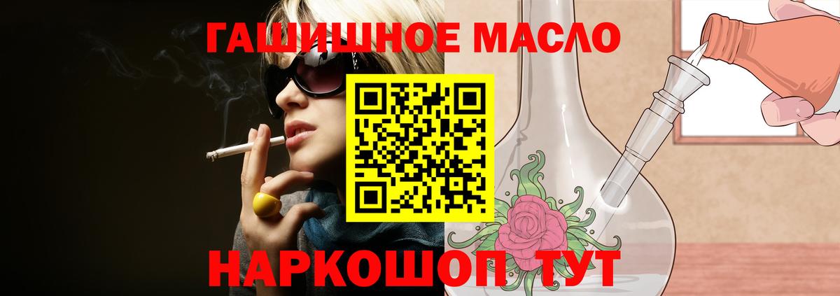 ТГК вейп Десногорск