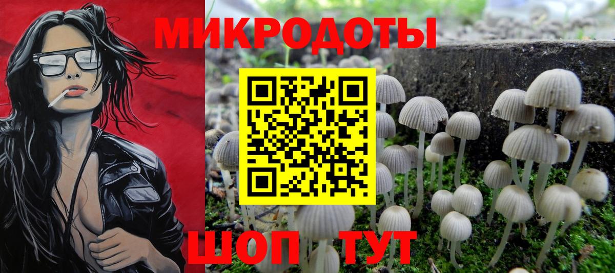 Псилоцибиновые грибы мухоморы  Галлюциногенные грибы Cubensis  Вход с VPN  Десногорск 
