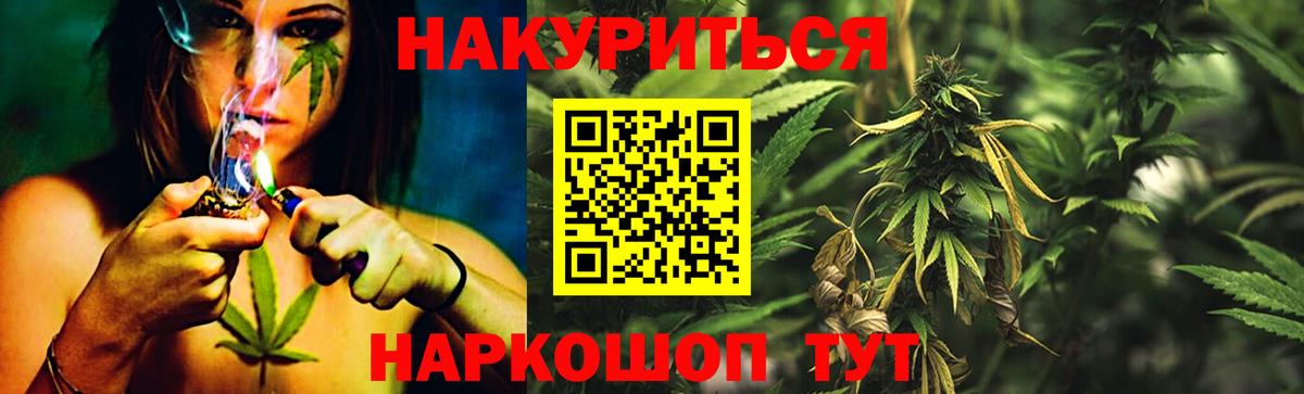 МАРИХУАНА LSD WEED Десногорск